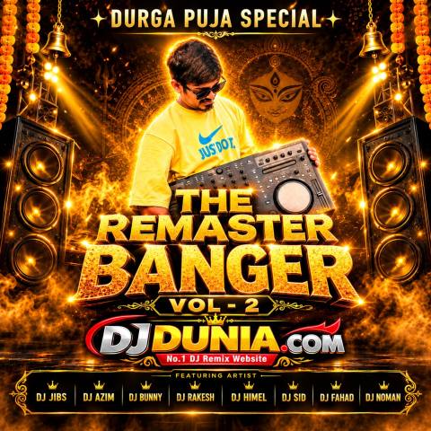 Hey Mama X Dugga Ma - (Remaster Trance) - DJ J3Y x DJ BUNNY